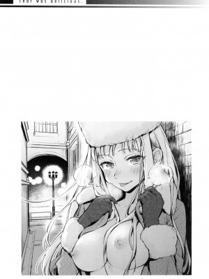 [雲呑めお] ごちそうさま｜謝謝招待 [中国翻訳] [無修正]_114
