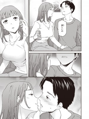 COMIC 快楽天ビースト 2023年12月号 [DL版]_178