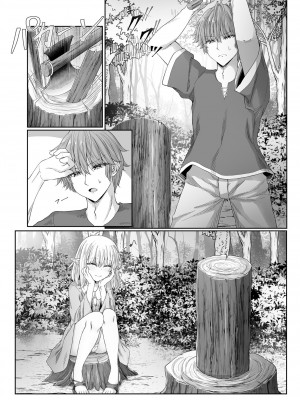 [沙々々] あなたに出会えて幸せでした (2)｜能够与你相遇我很幸福 2 [甜族星人X超勇漢化組]_17