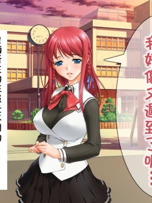 [歩猫記] 目の前で寝取られるのが興奮するヘタレなボク [超勇漢化組]_32