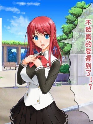 [歩猫記] 目の前で寝取られるのが興奮するヘタレなボク [超勇漢化組]_26