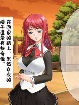 [歩猫記] 目の前で寝取られるのが興奮するヘタレなボク [超勇漢化組]_34