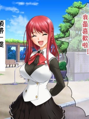 [歩猫記] 目の前で寝取られるのが興奮するヘタレなボク [超勇漢化組]_24