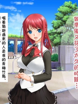 [歩猫記] 目の前で寝取られるのが興奮するヘタレなボク [超勇漢化組]_23