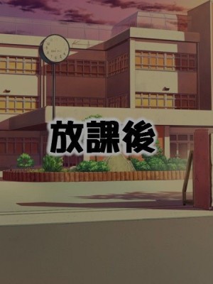 [歩猫記] 目の前で寝取られるのが興奮するヘタレなボク [超勇漢化組]_31