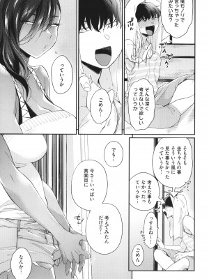 [BUTA] 黒ギャルアラカルト + とらのあな購入特典4Pリーフレット_150