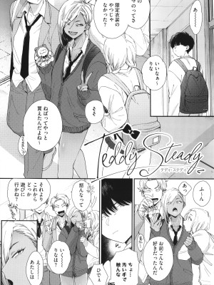 [BUTA] 黒ギャルアラカルト + とらのあな購入特典4Pリーフレット_004