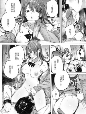 [kakao] シコスプラッシュ♥️｜揮灑熱浪♥️ [中国翻訳] [無修正]_037