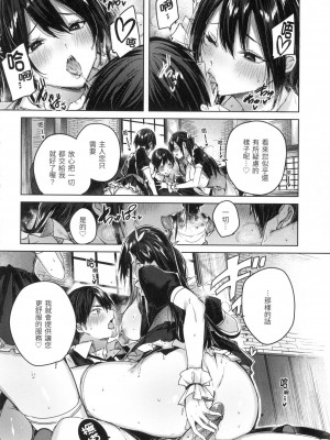 [kakao] シコスプラッシュ♥️｜揮灑熱浪♥️ [中国翻訳] [無修正]_017