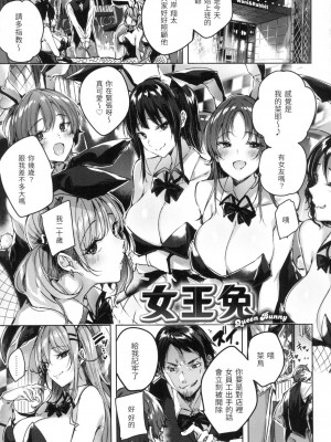 [kakao] シコスプラッシュ♥️｜揮灑熱浪♥️ [中国翻訳] [無修正]_090