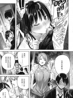 [kakao] シコスプラッシュ♥️｜揮灑熱浪♥️ [中国翻訳] [無修正]_082