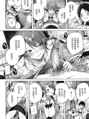 [kakao] シコスプラッシュ♥️｜揮灑熱浪♥️ [中国翻訳] [無修正]_035