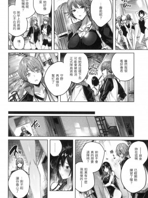 [kakao] シコスプラッシュ♥️｜揮灑熱浪♥️ [中国翻訳] [無修正]_103