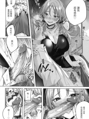 [kakao] シコスプラッシュ♥️｜揮灑熱浪♥️ [中国翻訳] [無修正]_127