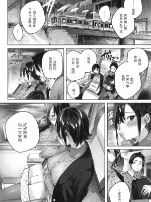 [kakao] シコスプラッシュ♥️｜揮灑熱浪♥️ [中国翻訳] [無修正]_069