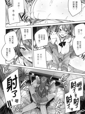 [kakao] シコスプラッシュ♥️｜揮灑熱浪♥️ [中国翻訳] [無修正]_045