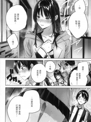 [kakao] シコスプラッシュ♥️｜揮灑熱浪♥️ [中国翻訳] [無修正]_075