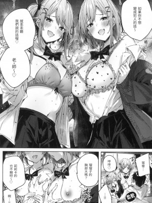 [kakao] シコスプラッシュ♥️｜揮灑熱浪♥️ [中国翻訳] [無修正]_161