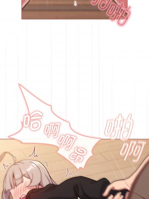 分組換換愛 75-76話_75_03