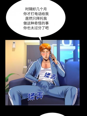 嬸嬸 134-135話_135_4