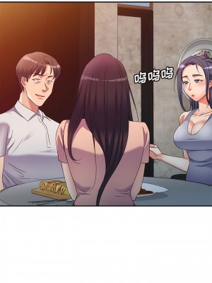 刺激的寄居生活 32-33話_32_03