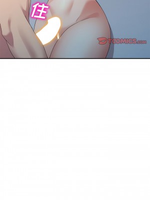 刺激的寄居生活 32-33話_32_08