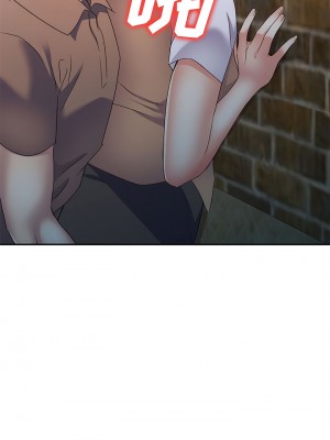 刺激的寄居生活 32-33話_33_11