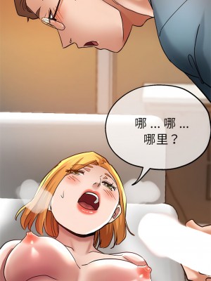 瑜珈初體驗 32-33話_32_11