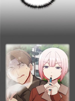 青梅以上戀人未滿 27-28話_28_02