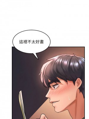 請滑入解鎖 64-65話_65_03
