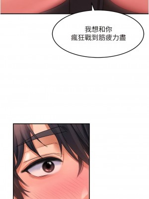 請滑入解鎖 64-65話_65_07