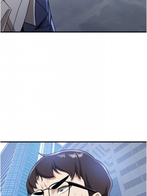 搶女友速成班 10-11話_10_13