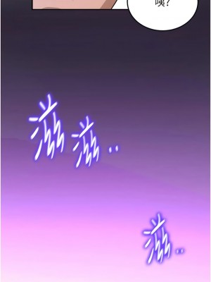 搶女友速成班 10-11話_11_03