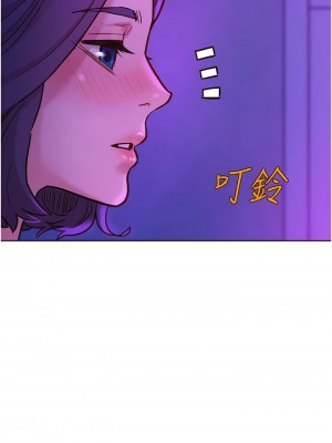 友情萬睡 52-53話_52_05