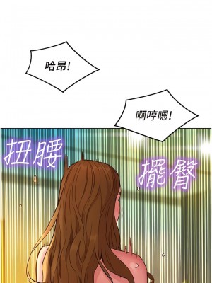 友情萬睡 52-53話_52_06