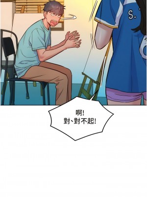 友情萬睡 52-53話_53_14