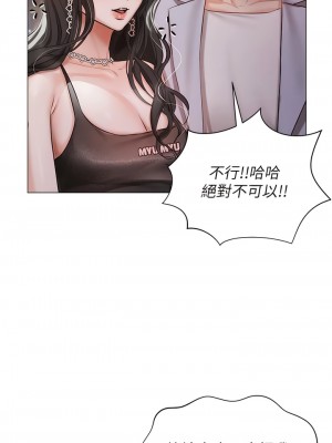 私宅女主人 45-46話_45_01