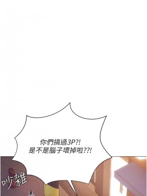 私宅女主人 45-46話_45_02