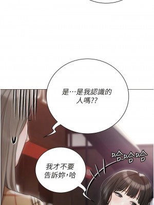 私宅女主人 45-46話_45_03