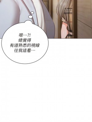 私宅女主人 45-46話_45_05