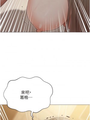 私宅女主人 45-46話_45_15