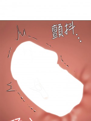 私宅女主人 45-46話_46_03