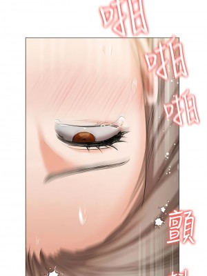 私宅女主人 45-46話_46_07