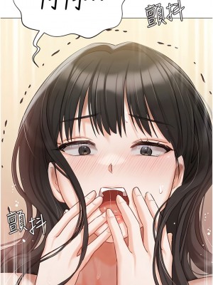 私宅女主人 45-46話_46_08