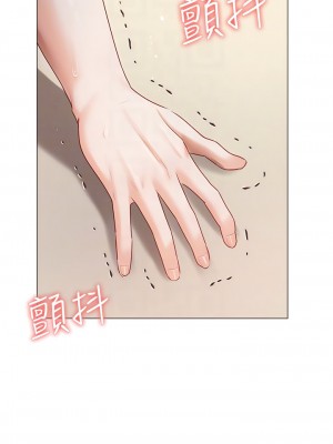 私宅女主人 45-46話_46_11