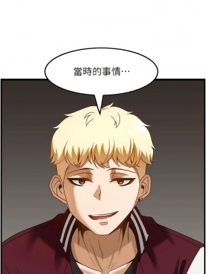 頂級按摩師 38-39話_38_02