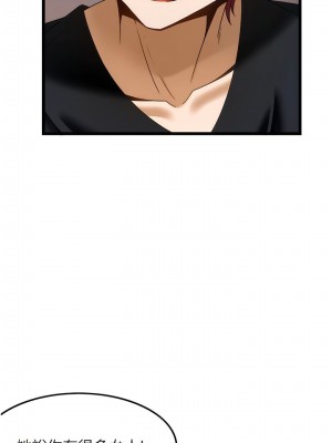 頂級按摩師 38-39話_38_03