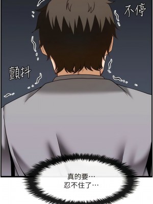 頂級按摩師 38-39話_38_06