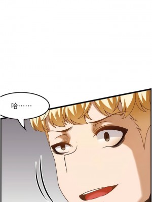 頂級按摩師 38-39話_38_07