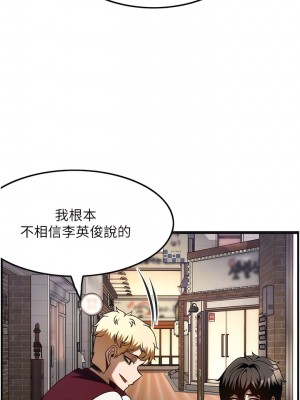 頂級按摩師 38-39話_38_09